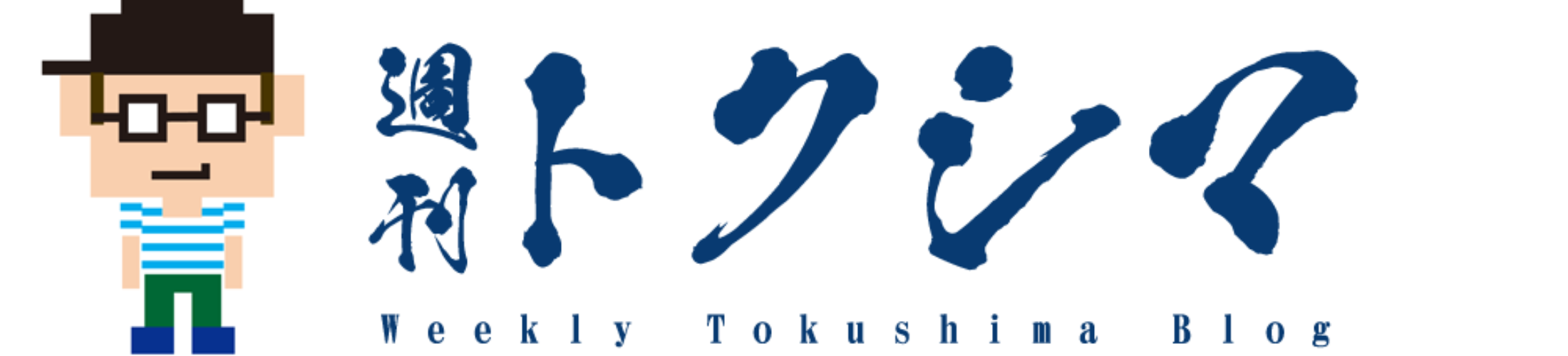 WEEKLY TOKUSHIMA Shu TOKU